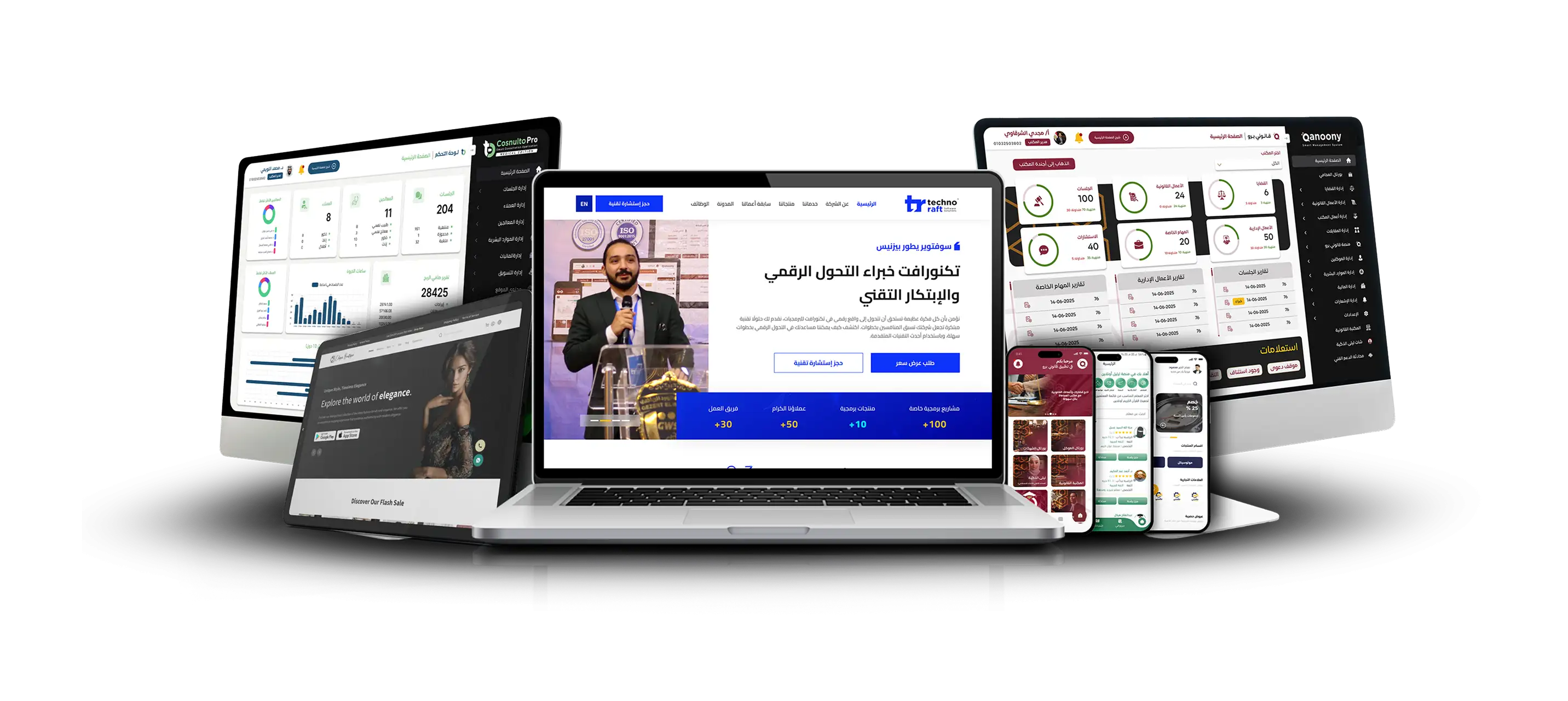 شركة تكنورافت للحلول الرقمية المطورة لنظام قانوني برو لإدارة مكاتب المحاماة