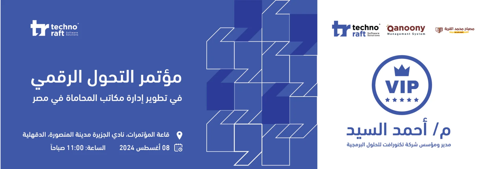  قانوني برو