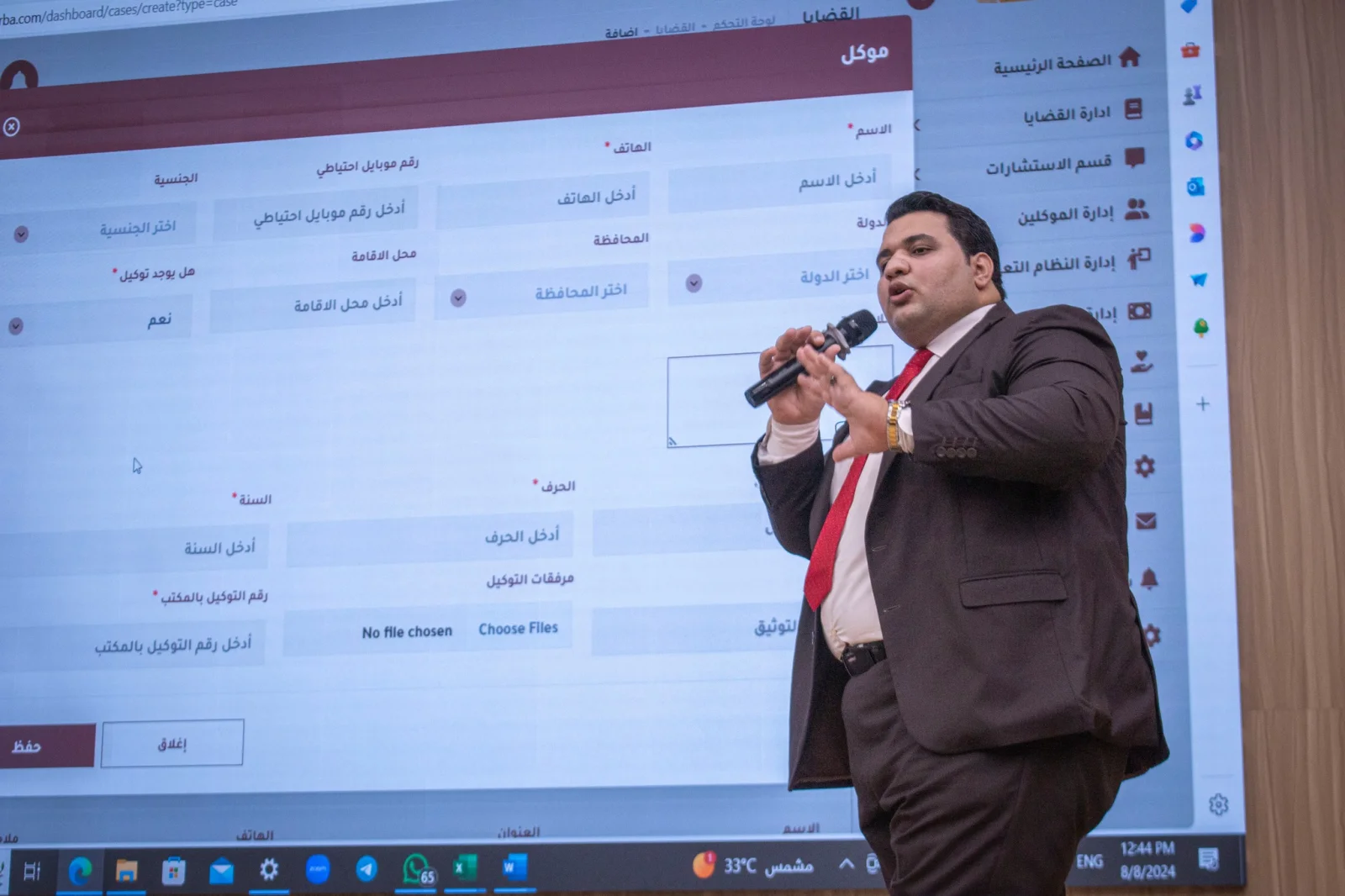  قانوني برو