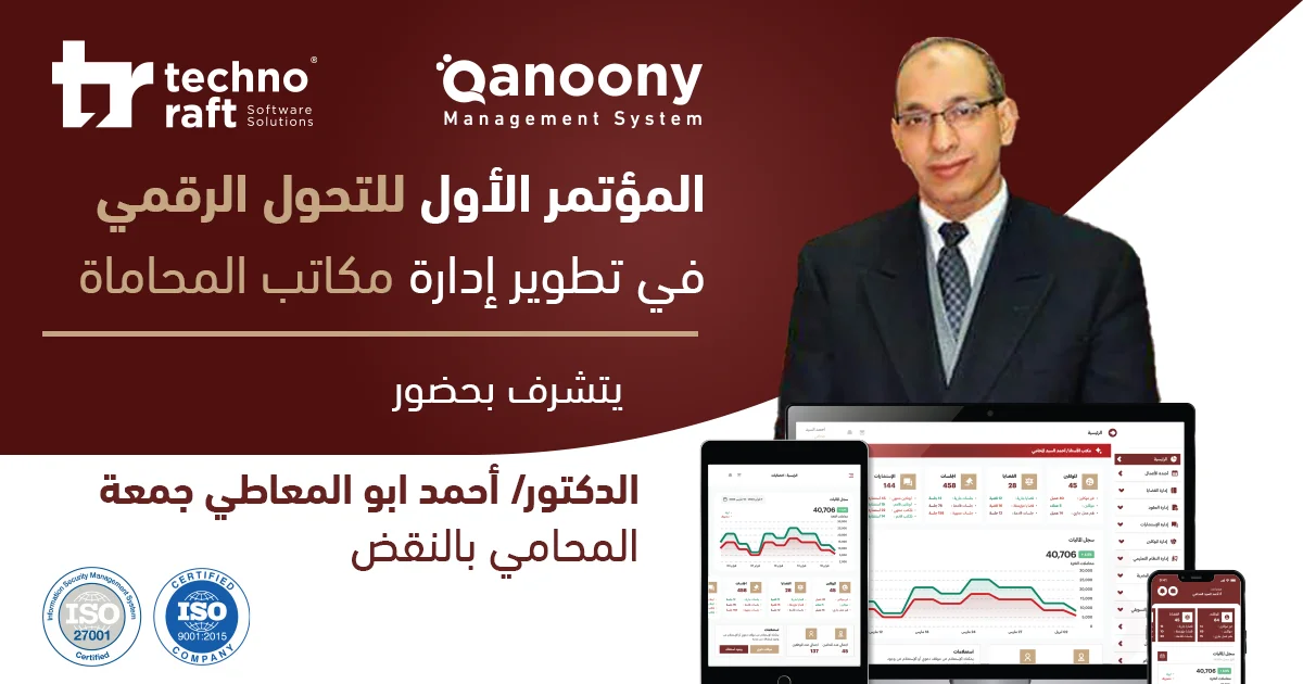 الدكتور/ أحمد أبو المعاطي جمعة