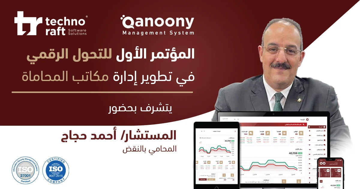 المستشار/ أحمد حجاج
