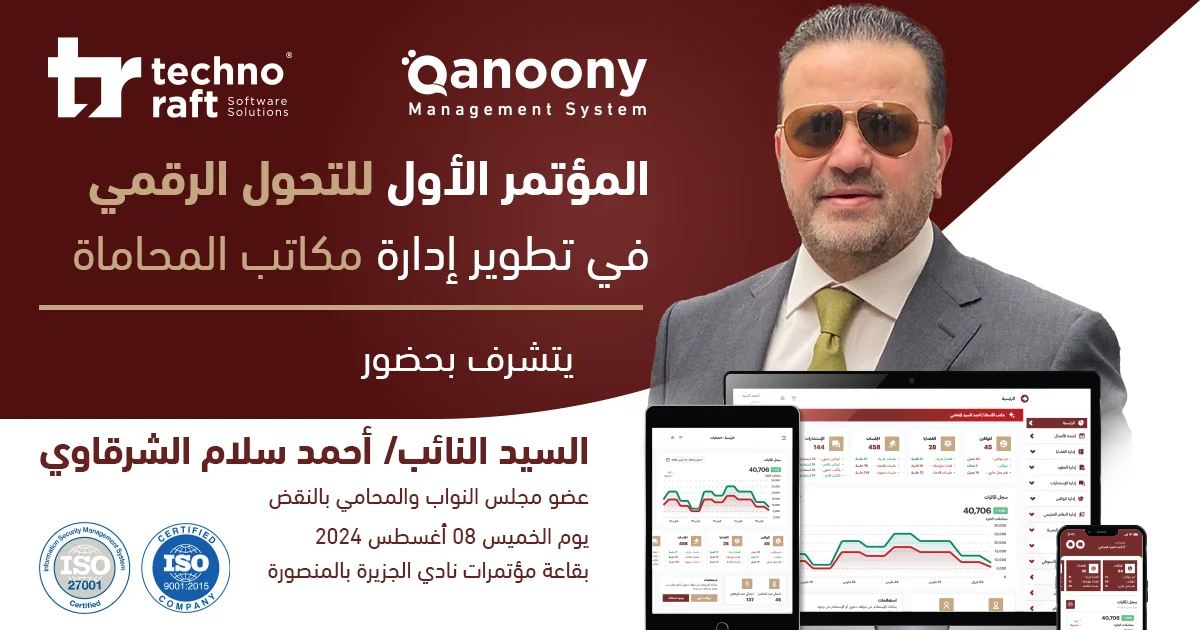 السيد النائب/ أحمد سلام الشرقاوي