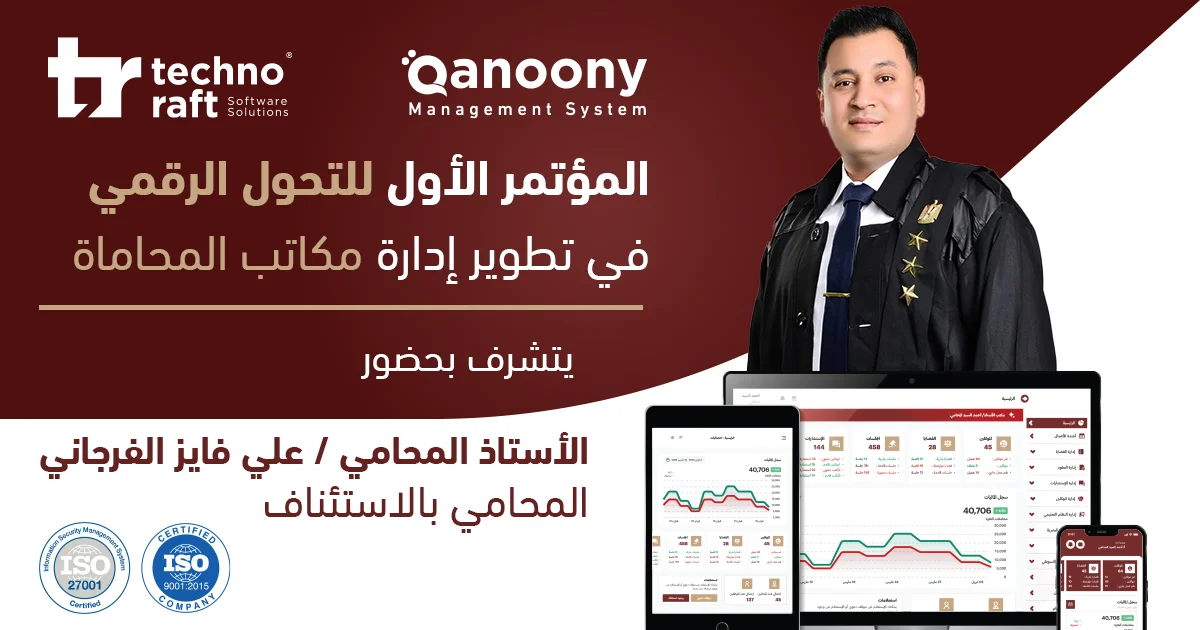 قانوني برو