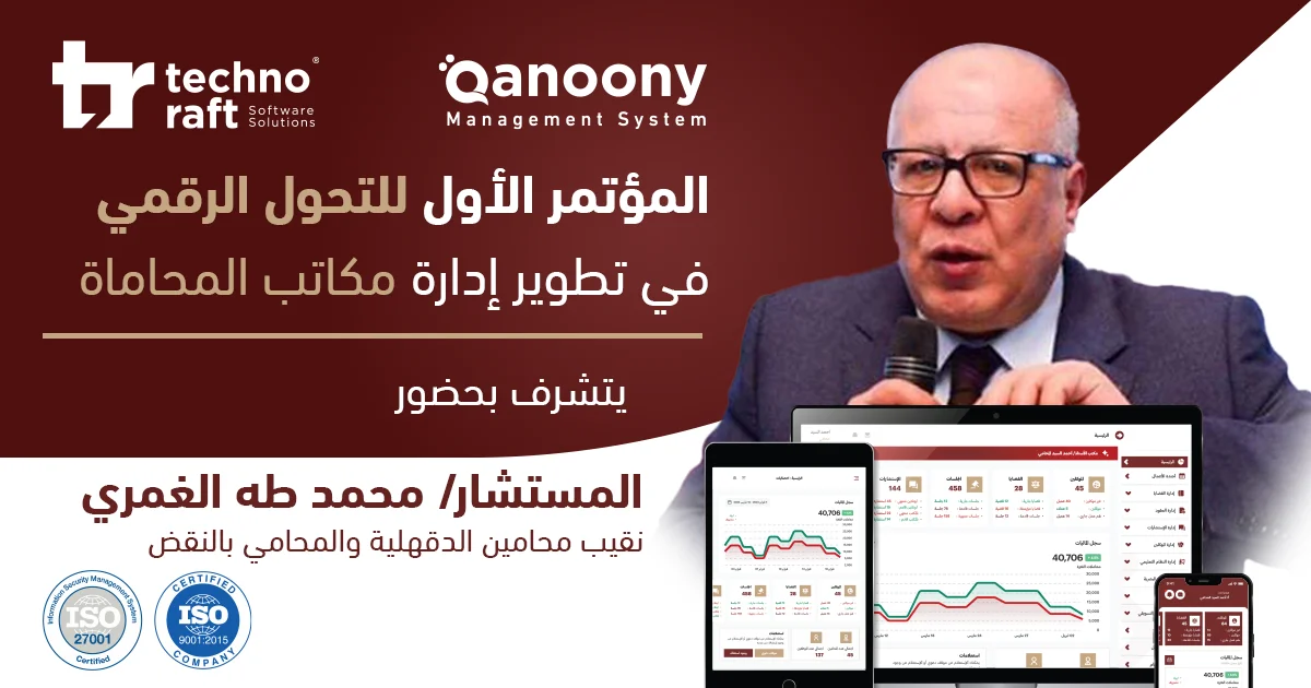  قانوني برو
